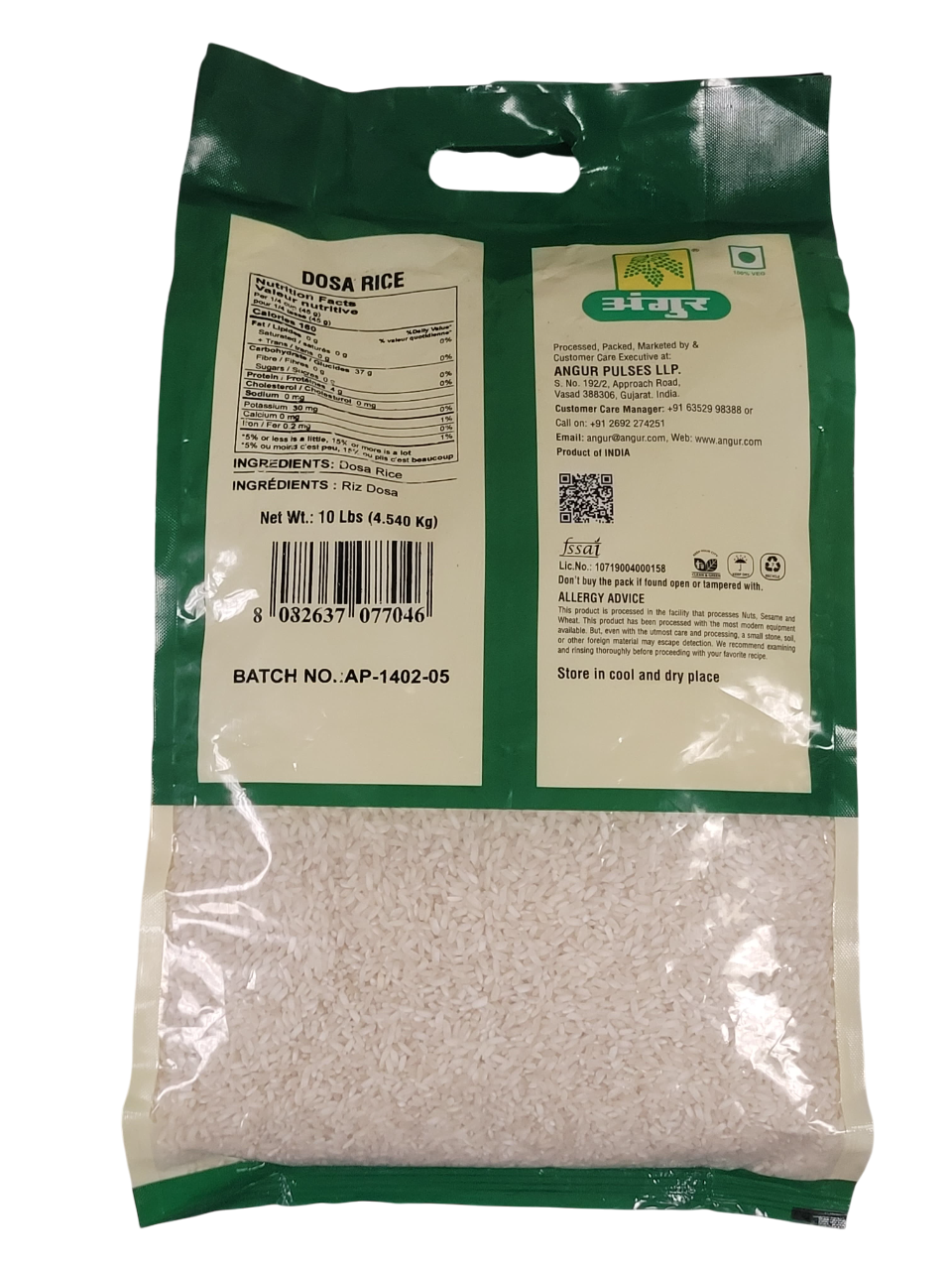 Angur Dosa Rice | Premium Quality Rice for Perfect Dosas