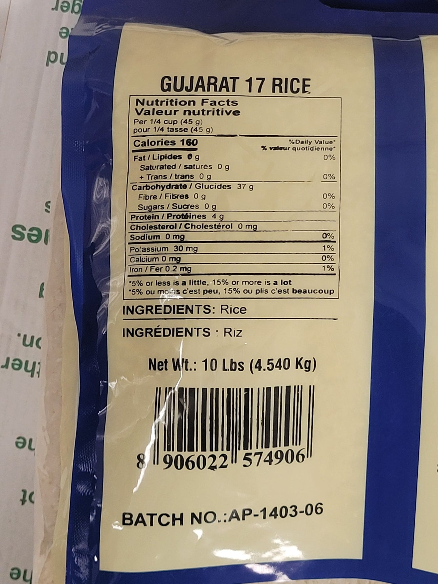 Angur Gujarat 17 Premium Quality Medium Grain Rice, 10lbs / 4.5kg