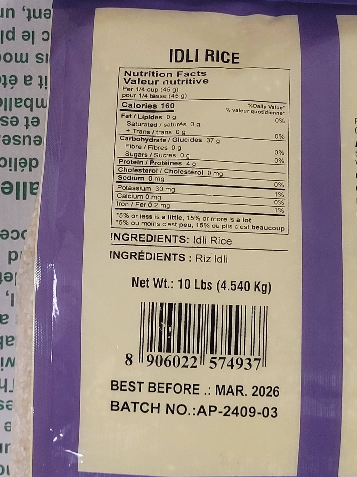 Angur Idli Rice | Premium Quality Rice for Perfect Idlis & South Indian Delicacies