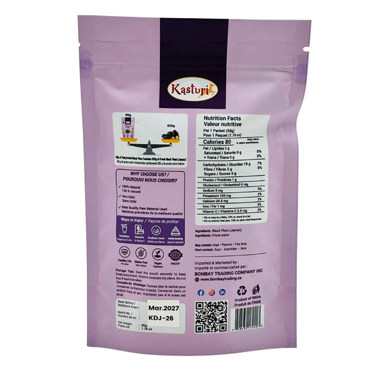 Kasturi 100% Natural Dried Jamun (Java Plum) 50g