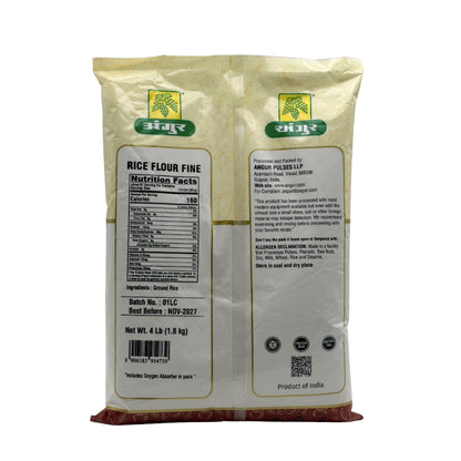 Angur Rice Flour Fine