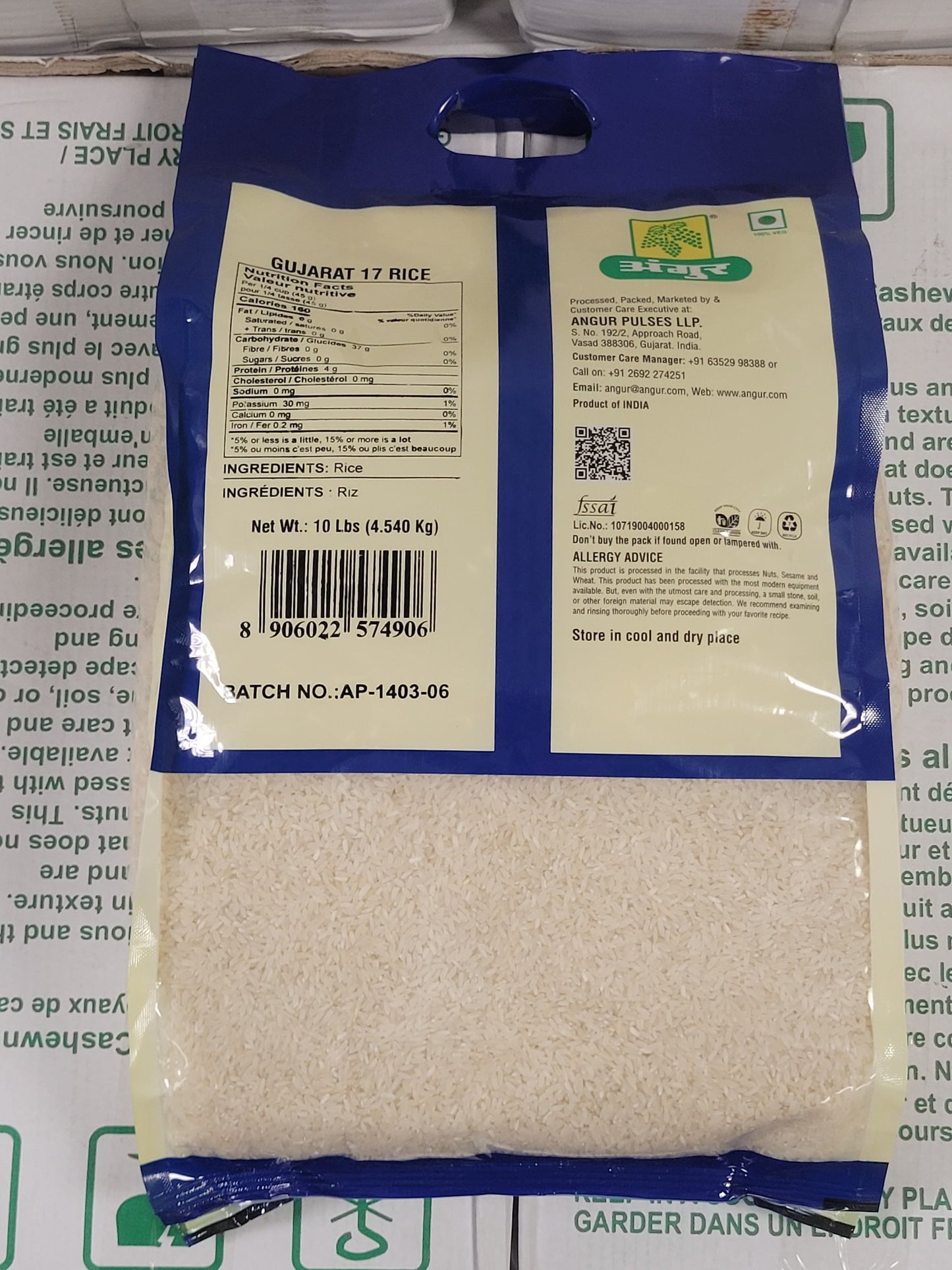 Angur Gujarat 17 Rice | 10 Lbs (4.540) Premium Quality Medium Grain Rice