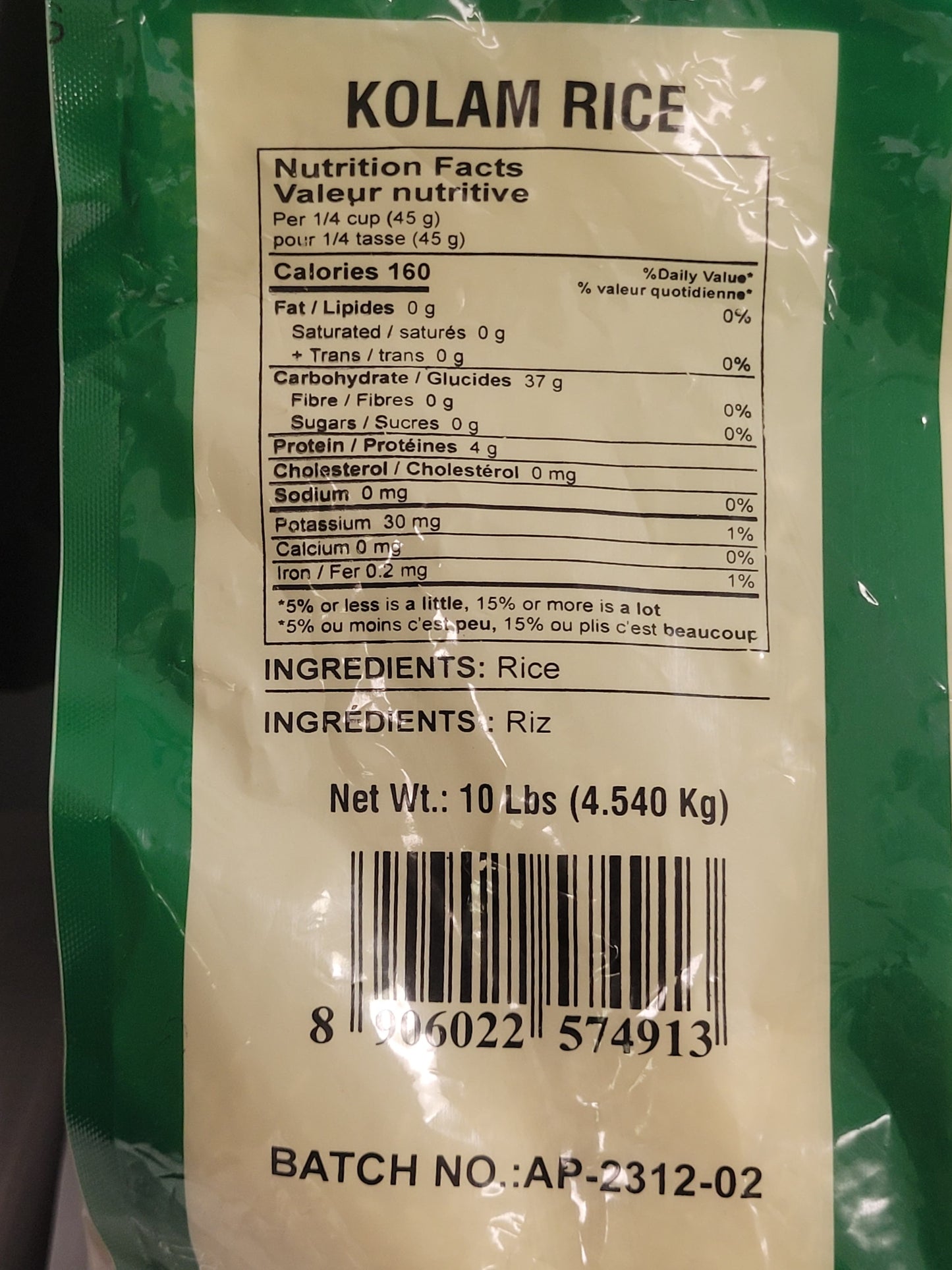 Angur Kolam Rice | 10 Lbs (4.540kg) Premium Everyday Short Grain Rice