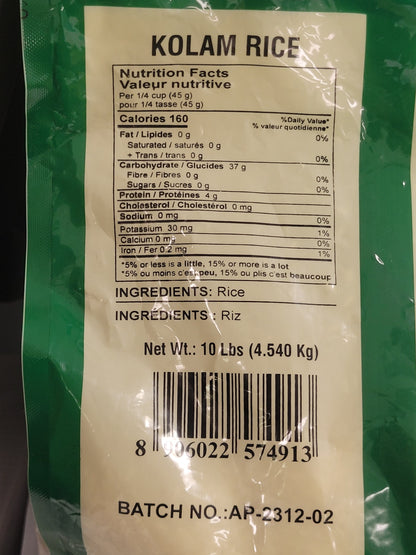 Angur Kolam Rice | 10 Lbs (4.540kg) Premium Everyday Short Grain Rice