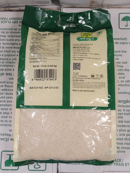 Angur Kolam Rice | 10 Lbs (4.540kg) Premium Everyday Short Grain Rice